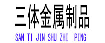 红原光伏配件