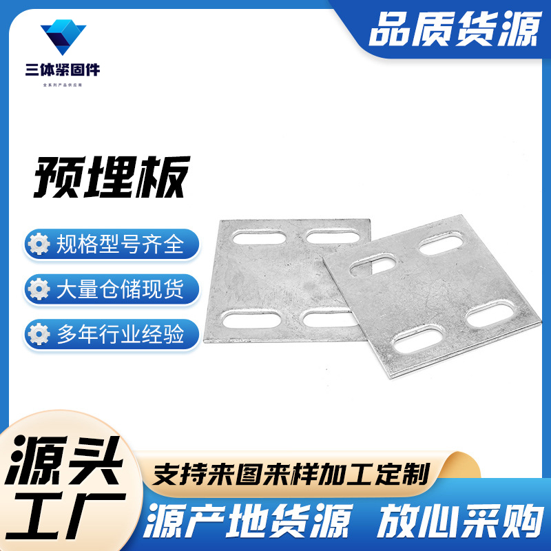 红原三体金属制品